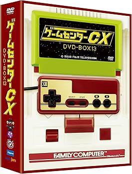 Amazon.co.jp: ゲームセンターCX DVD-BOX13 : 有野晋哉(よゐこ): DVD Amazon.co.jp: ゲームセンターCX DVD-BOX13 : 有野晋哉(よゐこ): DVD